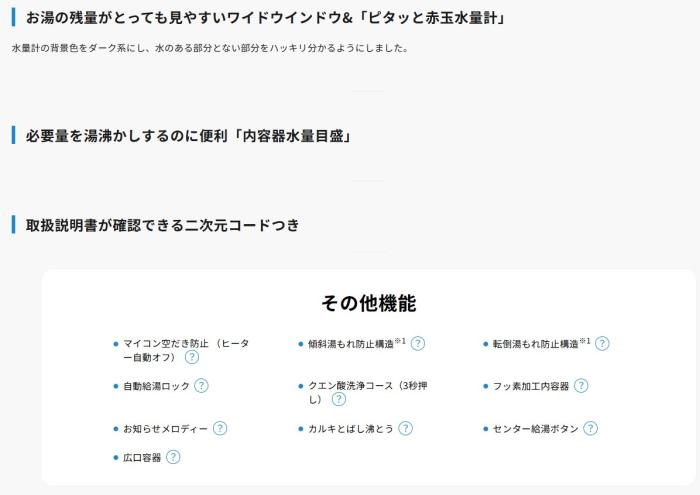 ZOJIRUSHI(象印) 2.2L マイコン沸とうVE電気まほうびん 『優湯生』 CV-GD22-BM (ソフトブラック) 商品画像4：生活家電 ディープライス