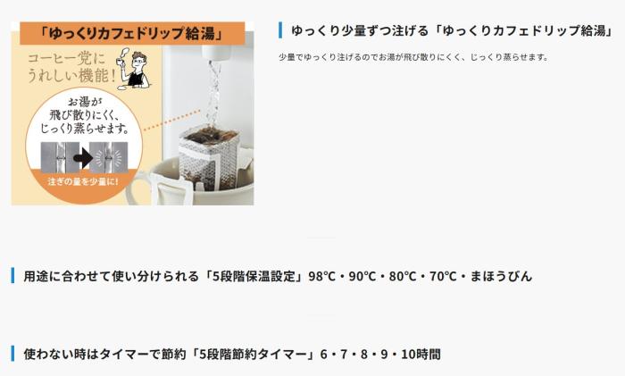 ZOJIRUSHI(象印) 4.0L マイコン沸とうVE電気まほうびん 『優湯生』 CV-GD40-BM (ソフトブラック) 商品画像3：生活家電 ディープライス