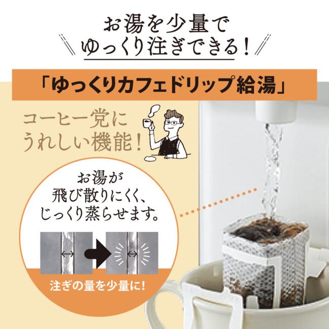 ZOJIRUSHI(象印) マイコン沸とう VE電気まほうびん 3.0L 電気ポット 『優湯生』 CV-TF30-WA (ホワイト) 商品画像7：生活家電 ディープライス