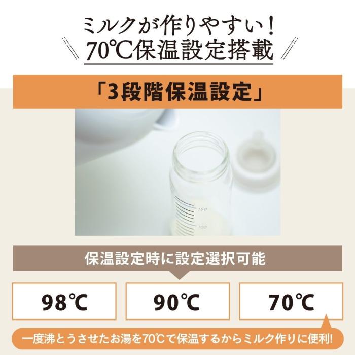 ZOJIRUSHI(象印) 2.0L マイコン沸とう 電動ポット CP-EB20-BM (スレートブラック) 商品画像4：生活家電 ディープライス