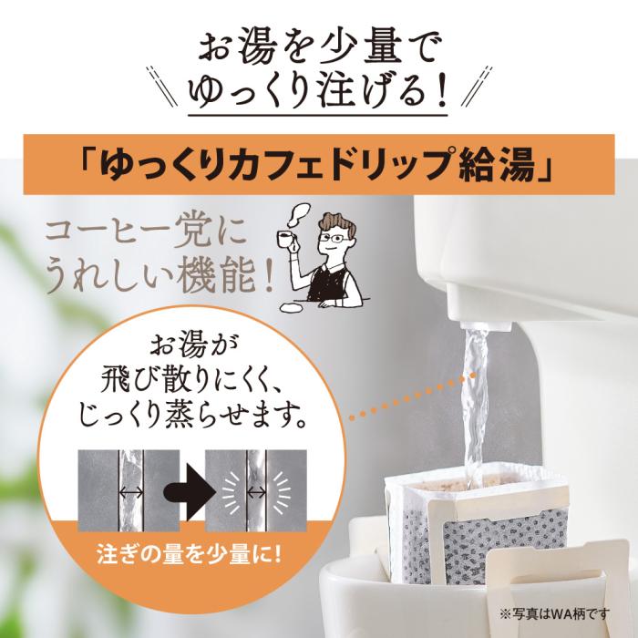 ZOJIRUSHI(象印) 2.0L マイコン沸とう 電動ポット CP-EB20-BM (スレートブラック) 商品画像5：生活家電 ディープライス