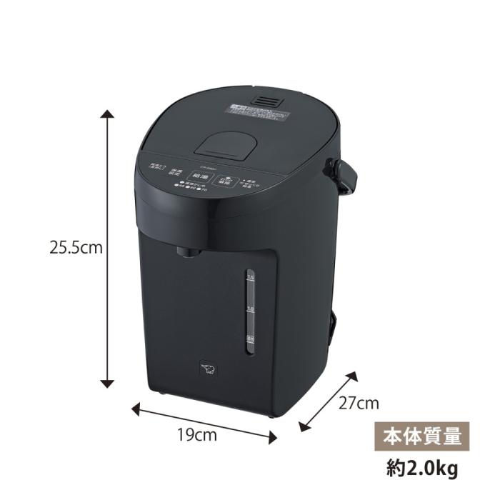 ZOJIRUSHI(象印) 2.0L マイコン沸とう 電動ポット CP-EB20-BM (スレートブラック) 商品画像7：生活家電 ディープライス
