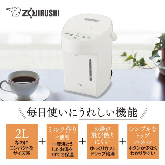 ZOJIRUSHI(象印) 2.0L マイコン沸とう 電動ポット CP-EB20-WA (ホワイト) 商品画像2：生活家電 ディープライス