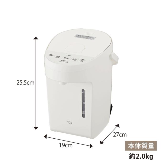 ZOJIRUSHI(象印) 2.0L マイコン沸とう 電動ポット CP-EB20-WA (ホワイト) 商品画像7：生活家電 ディープライス