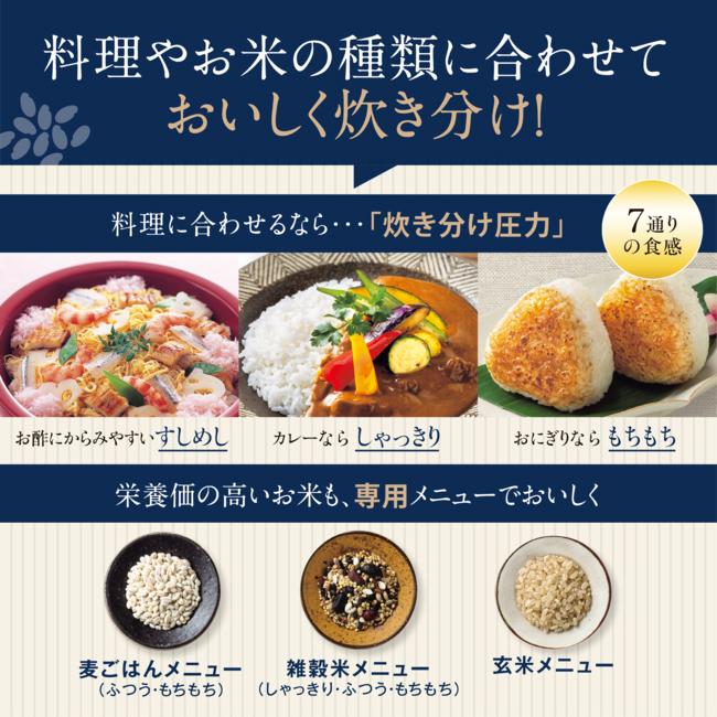 ZOJIRUSHI(象印) 4合炊き 小容量圧力IH炊飯ジャー 炊飯器 『炎舞炊き』 NW-UU07-WZ (白) 商品画像5：生活家電 ディープライス