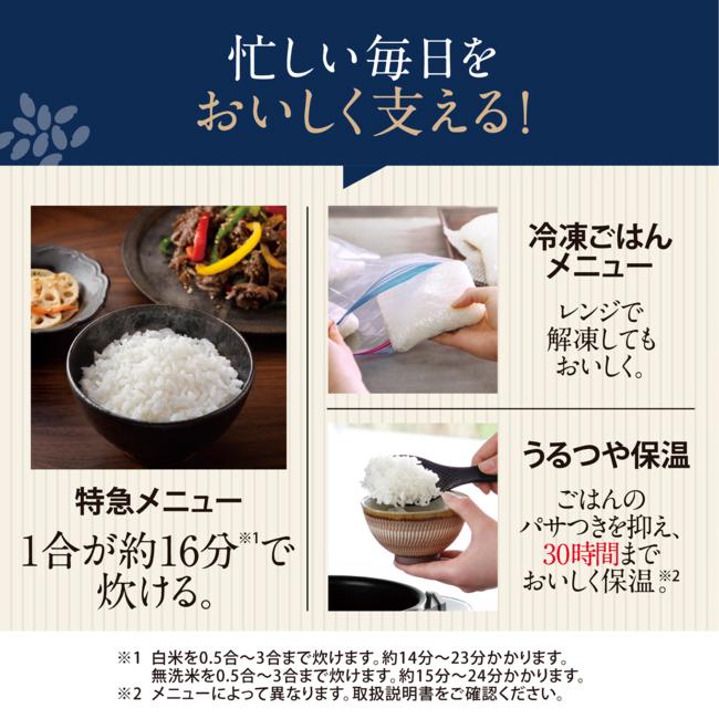 ZOJIRUSHI(象印) 4合炊き 小容量圧力IH炊飯ジャー 炊飯器 『炎舞炊き』 NW-UU07-WZ (白) 商品画像6：生活家電 ディープライス