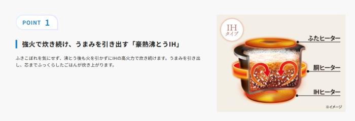 ZOJIRUSHI(象印) 3合炊き IH炊飯ジャー 『極め炊き』 NP-GS05-XT (ステンレスブラウン) 商品画像3：生活家電 ディープライス