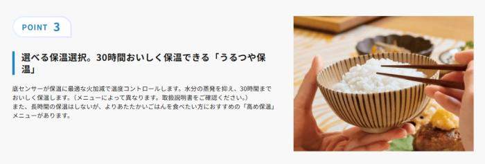 ZOJIRUSHI(象印) 3合炊き IH炊飯ジャー 『極め炊き』 NP-GS05-XT (ステンレスブラウン) 商品画像5：生活家電 ディープライス