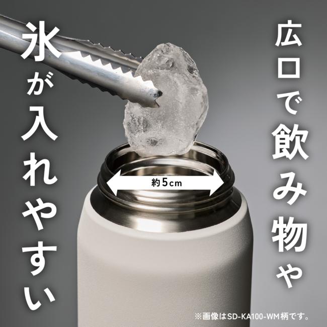 ZOJIRUSHI(象印) 1.0L ステンレスクールボトル（保冷専用） SD-KA100-BM (チャコールブラック) 商品画像8：生活家電 ディープライス
