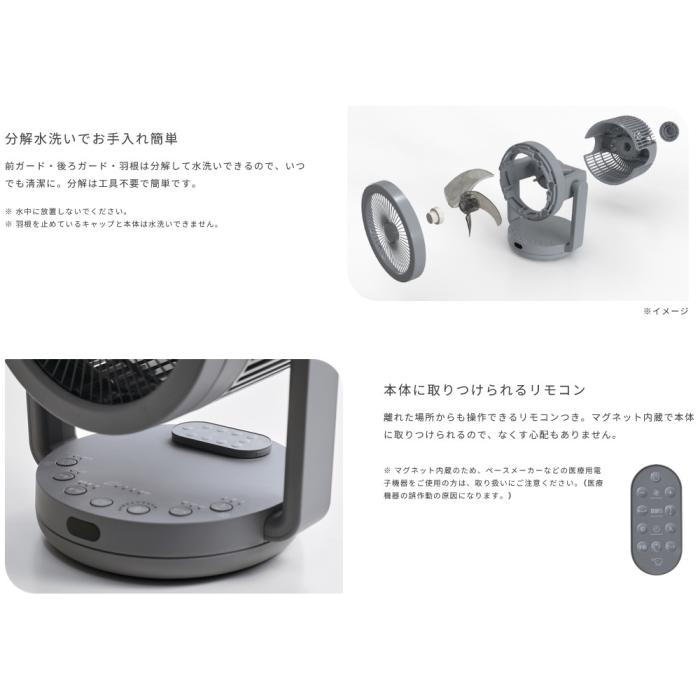 ZOJIRUSHI(象印) ～30畳 DCモーター 自動首振り リモコン付 2WAYサーキュレーター RC-AA30-WA (ホワイト) 商品画像7：生活家電 ディープライス
