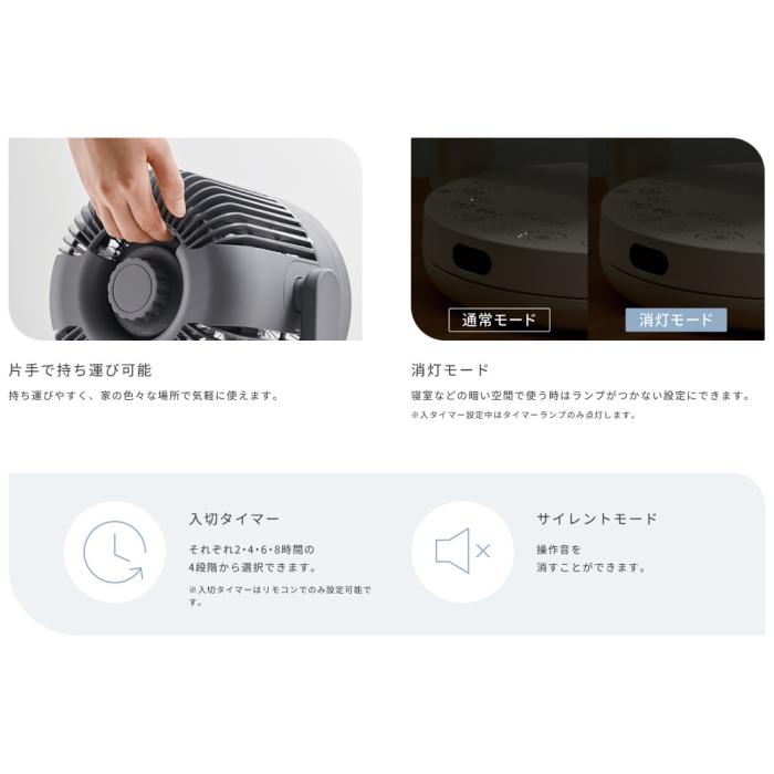 ZOJIRUSHI(象印) ～30畳 DCモーター 自動首振り リモコン付 2WAYサーキュレーター RC-AA30-WA (ホワイト) 商品画像8：生活家電 ディープライス