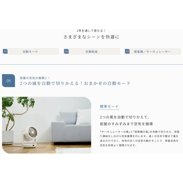 ZOJIRUSHI(象印) ～30畳 DCモーター 自動首振り リモコン付 2WAYサーキュレーター RC-AA30-HA (グレー) 商品画像3：生活家電 ディープライス