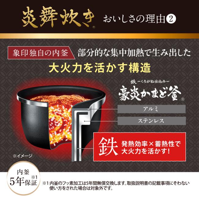 ZOJIRUSHI(象印) 5.5合炊き 圧力IH炊飯ジャー 『炎舞炊き』 NX-AB10-WZ (白) 商品画像3：生活家電 ディープライス
