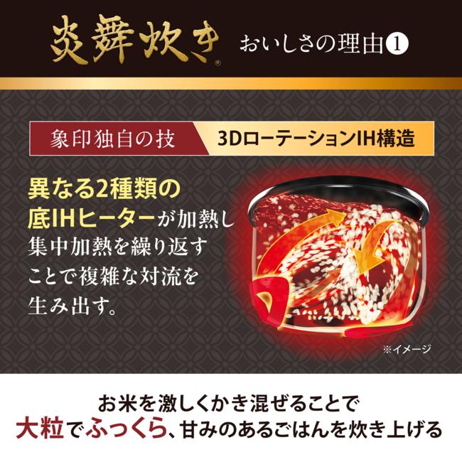 ZOJIRUSHI(象印) 1升炊き 圧力IH炊飯ジャー 『炎舞炊き』 NX-AB18-WZ (白) 商品画像2：生活家電 ディープライス