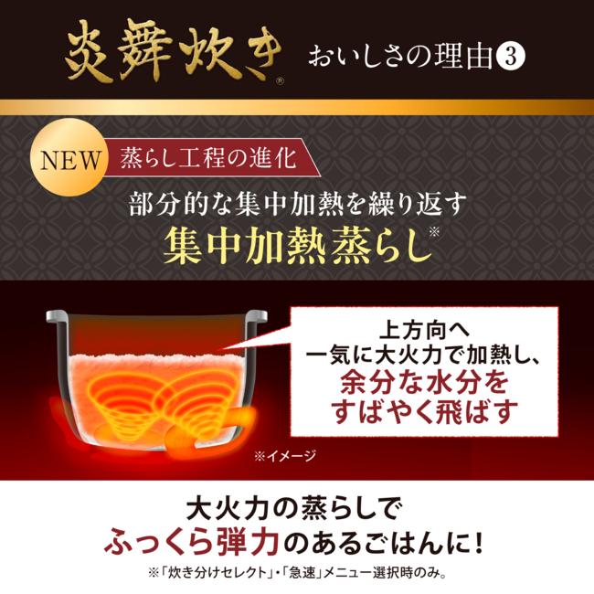ZOJIRUSHI(象印) 1升炊き 圧力IH炊飯ジャー 『炎舞炊き』 NX-AB18-WZ (白) 商品画像4：生活家電 ディープライス
