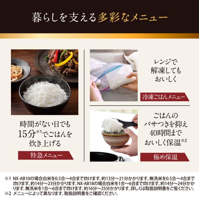 ZOJIRUSHI(象印) 1升炊き 圧力IH炊飯ジャー 『炎舞炊き』 NX-AB18-WZ (白) 商品画像6：生活家電 ディープライス