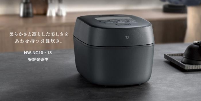 ZOJIRUSHI(象印) 10サイズ 5.5合炊き 圧力IH炊飯ジャー 『炎舞炊き』 NW-NC10-BA (ブラック) 商品画像2：生活家電 ディープライス