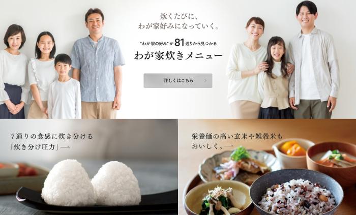 ZOJIRUSHI(象印) 10サイズ 5.5合炊き 圧力IH炊飯ジャー 『炎舞炊き』 NW-NC10-WA (ホワイト) 商品画像6：生活家電 ディープライス