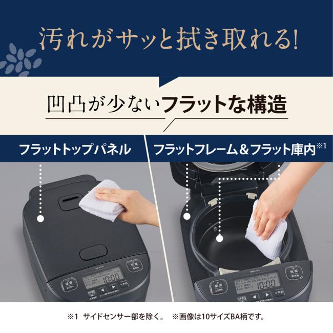 ZOJIRUSHI(象印) 5.5合 圧力IH炊飯ジャー 『豪熱大火力』 NW-YD10-BA (ブラック) 商品画像6：生活家電 ディープライス