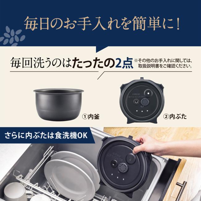 ZOJIRUSHI(象印) 5.5合 圧力IH炊飯ジャー 『豪熱大火力』 NW-YD10-BA (ブラック) 商品画像7：生活家電 ディープライス