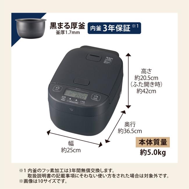 ZOJIRUSHI(象印) 5.5合 圧力IH炊飯ジャー 『豪熱大火力』 NW-YD10-BA (ブラック) 商品画像8：生活家電 ディープライス