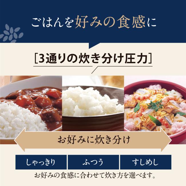 ZOJIRUSHI(象印) 5.5合 圧力IH炊飯ジャー 『豪熱大火力』 NW-YD10-WA (ホワイト) 商品画像4：生活家電 ディープライス