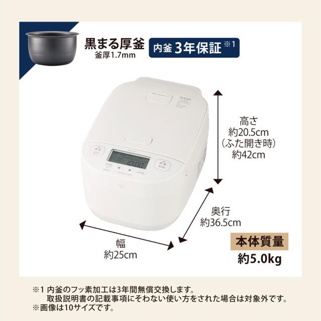 ZOJIRUSHI(象印) 5.5合 圧力IH炊飯ジャー 『豪熱大火力』 NW-YD10-WA (ホワイト) 商品画像8：生活家電 ディープライス