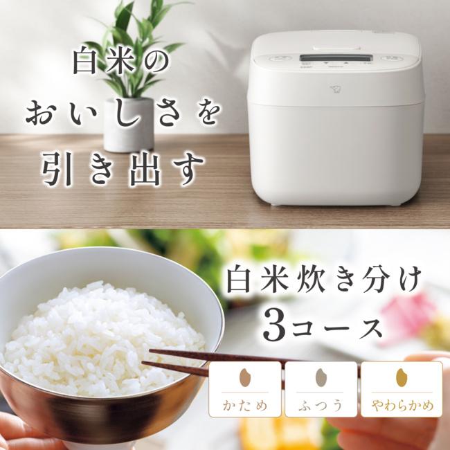 ZOJIRUSHI(象印) 5.5合炊き IH炊飯ジャー 『極め炊き』 NV-KA10-BA (ブラック) 商品画像5：生活家電 ディープライス