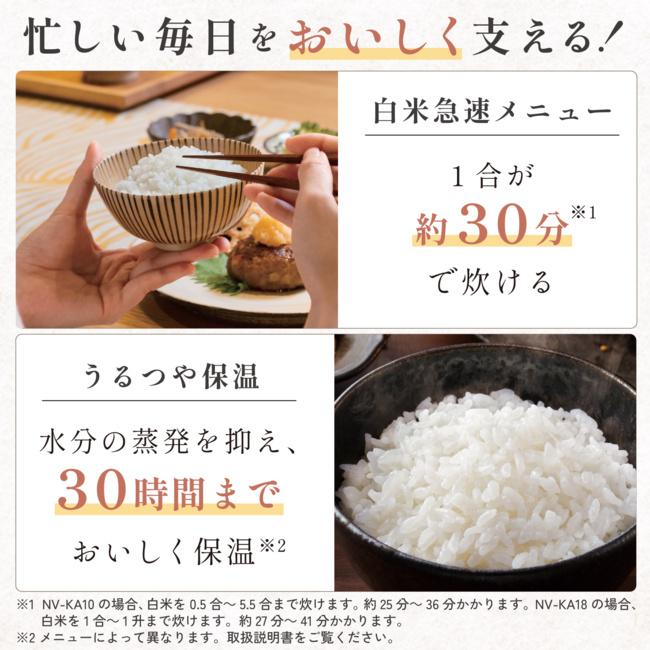 ZOJIRUSHI(象印) 1升炊き IH炊飯ジャー 『極め炊き』 NV-KA18-BA (ブラック) 商品画像5：生活家電 ディープライス