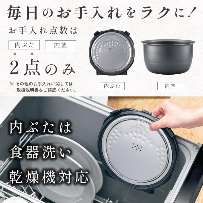 ZOJIRUSHI(象印) 1升炊き IH炊飯ジャー 『極め炊き』 NV-KA18-BA (ブラック) 商品画像6：生活家電 ディープライス