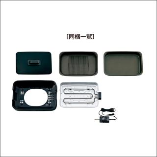 ZOJIRUSHI(象印) 深型平面プレートタイプ 2枚タイプ ホットプレート