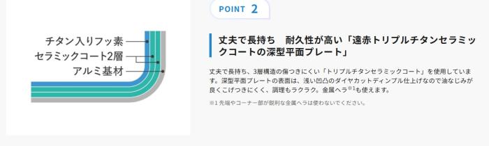 ZOJIRUSHI(象印) 1枚タイプ ホットプレート 『やきやき』 EA-KC10-BA (ブラック) 商品画像3：生活家電 ディープライス