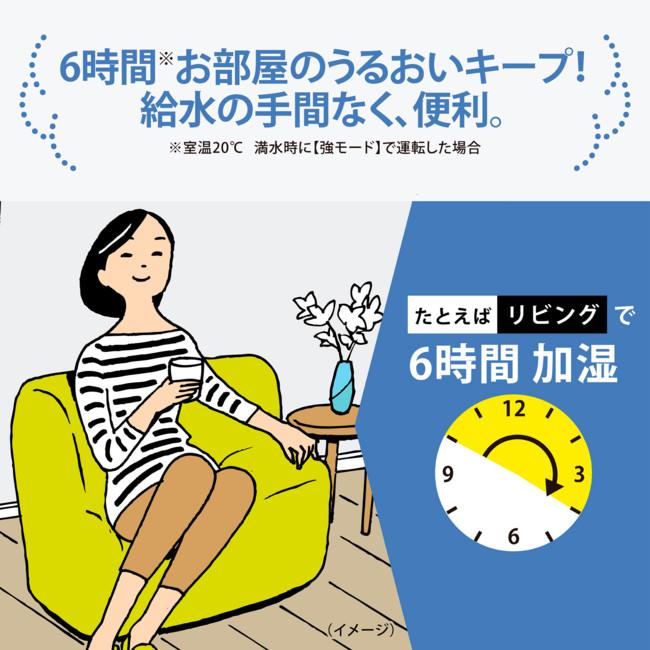 ZOJIRUSHI(象印) 4.0L 木造和室～10畳 プレハブ洋室～17畳 スチーム式加湿器 EE-TC60-WA (ホワイト) 商品画像5：生活家電 ディープライス