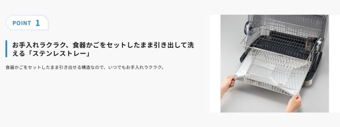 ZOJIRUSHI(象印) 大容量 食器6人分 食器乾燥機 EY-SC60-XH (ステンレスグレー) 商品画像2：生活家電 ディープライス