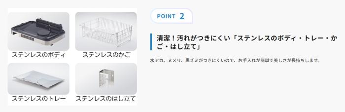 ZOJIRUSHI(象印) 大容量 食器6人分 食器乾燥機 EY-SC60-XH (ステンレスグレー) 商品画像3：生活家電 ディープライス