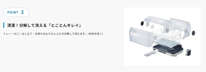 ZOJIRUSHI(象印) 大容量 食器6人分 食器乾燥機 EY-SC60-XH (ステンレスグレー) 商品画像4：生活家電 ディープライス