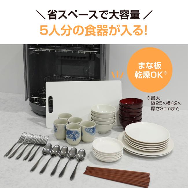 ZOJIRUSHI(象印) 食器5人分 スライド式扉 タテ型 食器乾燥器 EY-GC50-HA (グレー) 商品画像3：生活家電 ディープライス