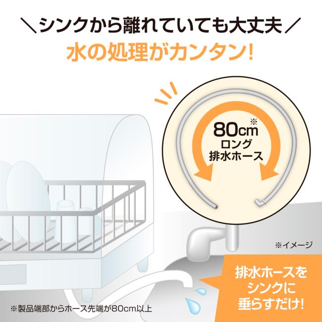ZOJIRUSHI(象印) 食器5人分 スライド式扉 タテ型 食器乾燥器 EY-GC50-HA (グレー) 商品画像6：生活家電 ディープライス