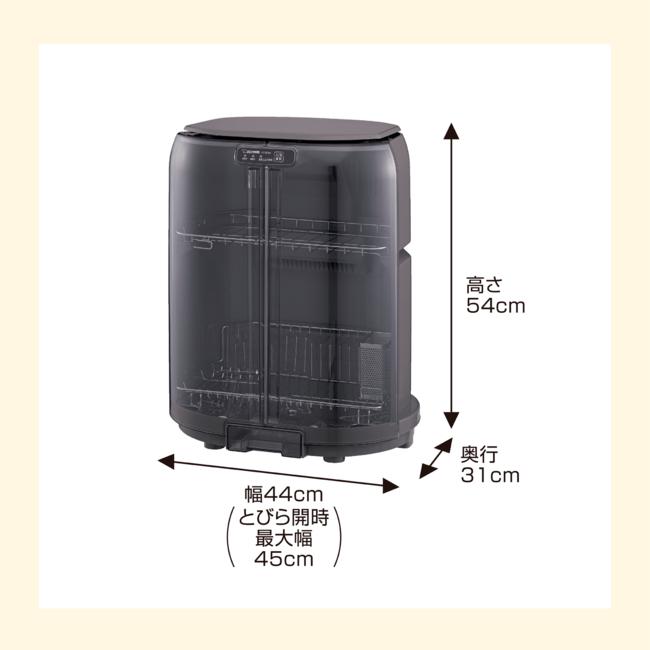 ZOJIRUSHI(象印) 食器5人分 スライド式扉 タテ型 食器乾燥器 EY-GC50-HA (グレー) 商品画像8：生活家電 ディープライス