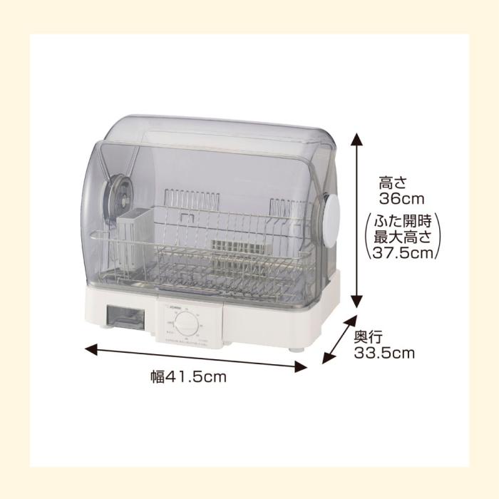 ZOJIRUSHI(象印) 食器乾燥器 EY-JG50-WA (ホワイト) 商品画像8：生活家電 ディープライス