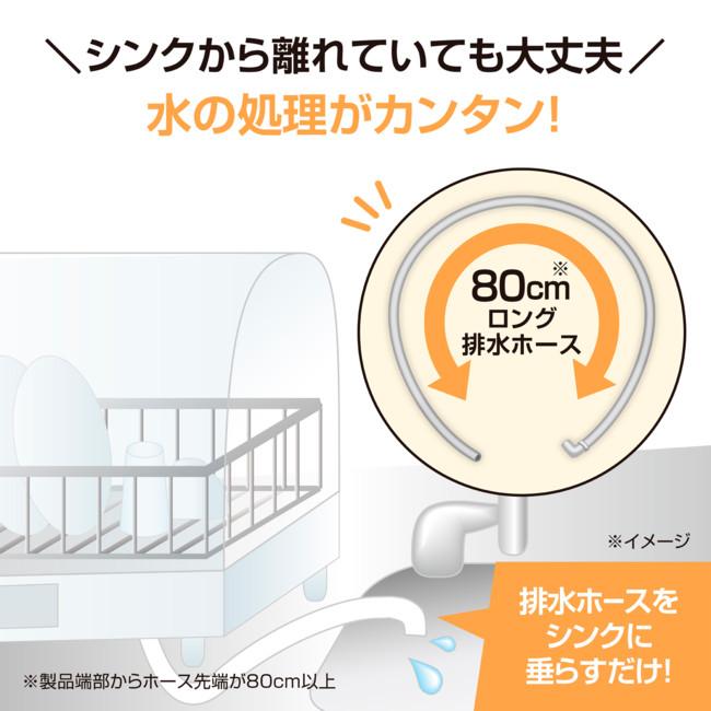 ZOJIRUSHI(象印) 食器5人分 たて型 食器乾燥機 EY-KC50-WA (ホワイト) 商品画像6：生活家電 ディープライス