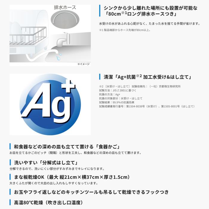 ZOJIRUSHI(象印) 食器5人分 たて型 食器乾燥機 EY-KC50-WA (ホワイト) 商品画像7：生活家電 ディープライス