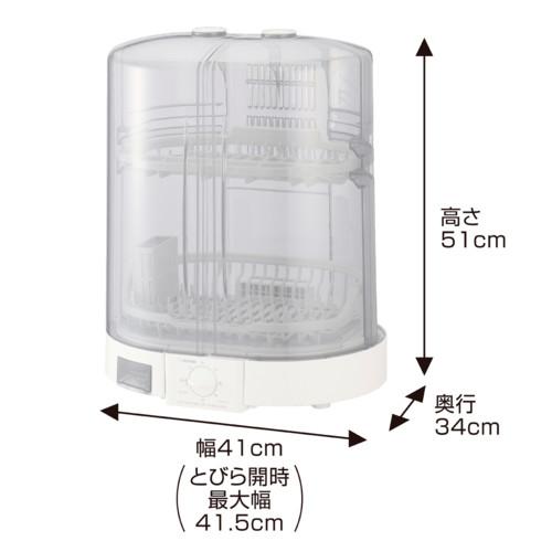 ZOJIRUSHI(象印) 食器5人分 たて型 食器乾燥機 EY-KC50-WA (ホワイト) 商品画像8：生活家電 ディープライス
