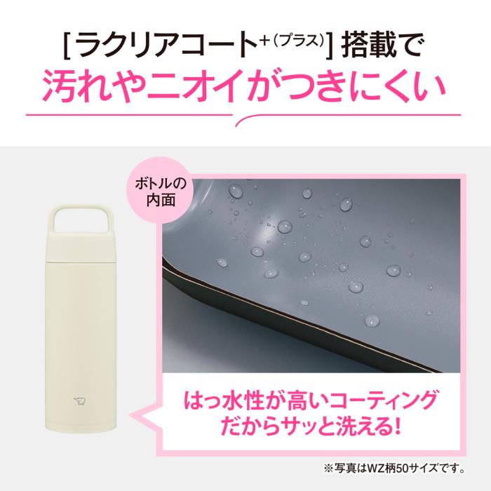 ZOJIRUSHI(象印) 500ml 阪神タイガース承認 阪神タイガースライセンス商品 象印マホービン×阪神タイガース ステンレスマグ SM-IA50HT-YA (イエロー) 商品画像3：生活家電 ディープライス