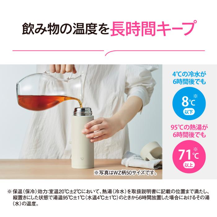 ZOJIRUSHI(象印) 500ml 阪神タイガース承認 阪神タイガースライセンス商品 象印マホービン×阪神タイガース ステンレスマグ SM-IA50HT-YA (イエロー) 商品画像4：生活家電 ディープライス