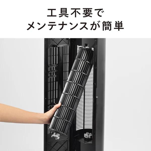 TWINBIRD(ツインバード) タワー型扇風機 EF-D914B (ブラック) 商品画像2：生活家電 ディープライス