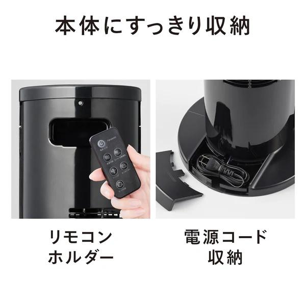TWINBIRD(ツインバード) タワー型扇風機 EF-D914B (ブラック) 商品画像5：生活家電 ディープライス