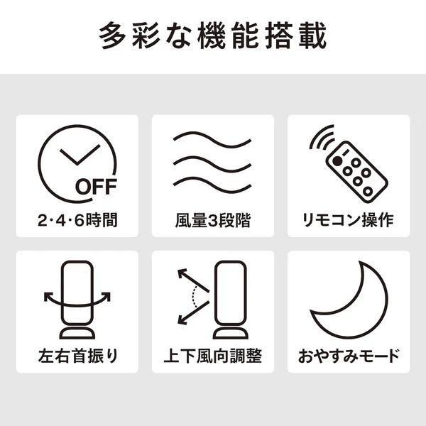 TWINBIRD(ツインバード) タワー型扇風機 EF-D914B (ブラック) 商品画像6：生活家電 ディープライス