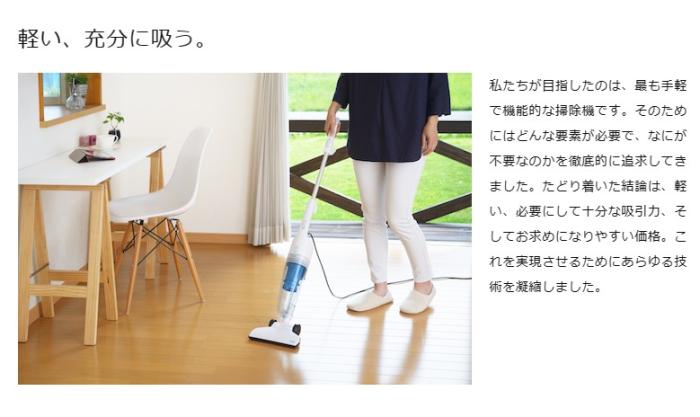 TWINBIRD(ツインバード) サイクロン式 スティック型クリーナー TC-EA35W (ホワイト) 商品画像2：生活家電 ディープライス