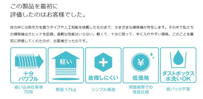 TWINBIRD(ツインバード) サイクロン式 スティック型クリーナー TC-EA35W (ホワイト) 商品画像4：生活家電 ディープライス